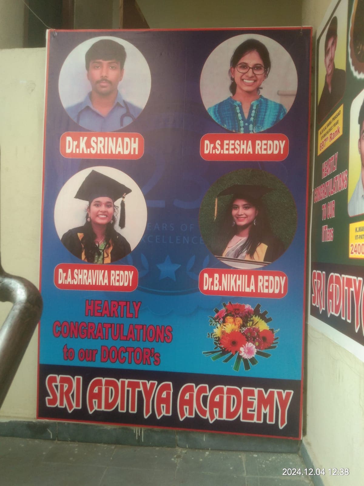 Sri Aditya  Academy Sri Aditya Academy photo 2